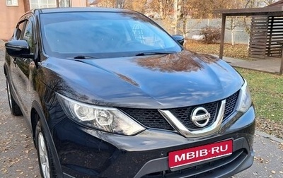 Nissan Qashqai, 2016 год, 1 150 000 рублей, 1 фотография