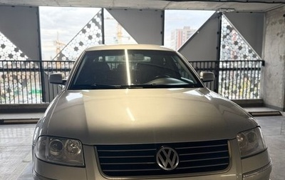 Volkswagen Passat B5+ рестайлинг, 2002 год, 420 000 рублей, 1 фотография
