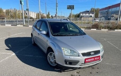 Ford Focus II рестайлинг, 2006 год, 360 000 рублей, 1 фотография