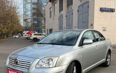 Toyota Avensis III рестайлинг, 2004 год, 595 000 рублей, 1 фотография