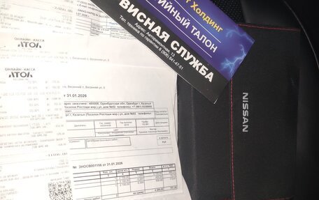 Nissan X-Trail, 2019 год, 2 200 000 рублей, 14 фотография