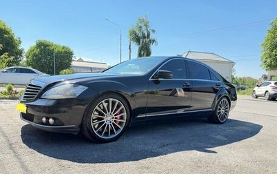 Mercedes-Benz S-Класс, 2010 год, 1 850 000 рублей, 1 фотография