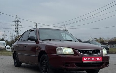 Hyundai Accent II, 2011 год, 430 000 рублей, 1 фотография