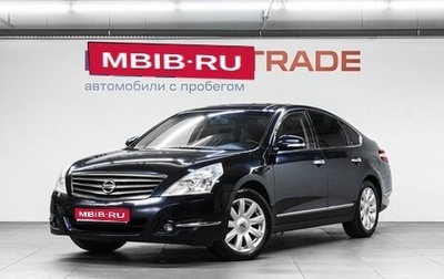 Nissan Teana, 2010 год, 999 000 рублей, 1 фотография