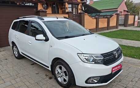 Dacia Logan II, 2019 год, 900 000 рублей, 1 фотография