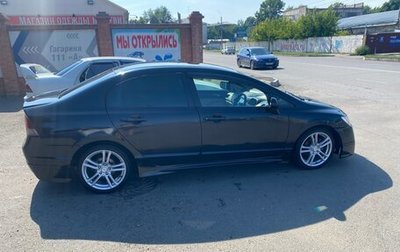 Honda Civic VIII, 2006 год, 510 000 рублей, 1 фотография