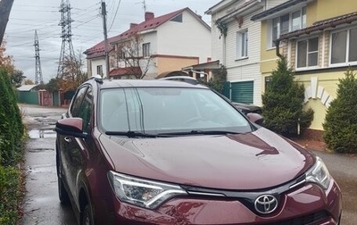 Toyota RAV4, 2017 год, 2 750 000 рублей, 1 фотография
