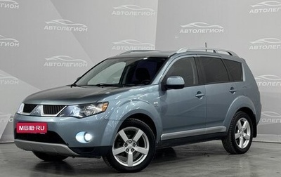 Mitsubishi Outlander III рестайлинг 3, 2007 год, 1 050 000 рублей, 1 фотография
