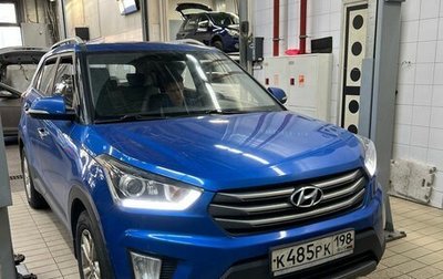 Hyundai Creta I рестайлинг, 2019 год, 2 050 000 рублей, 1 фотография