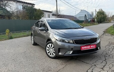 KIA Cerato III, 2017 год, 1 349 000 рублей, 1 фотография