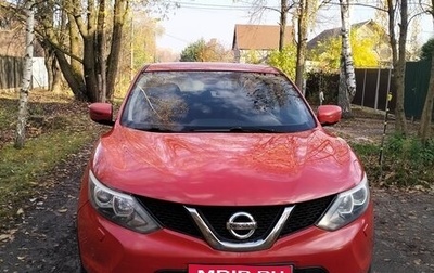 Nissan Qashqai, 2014 год, 980 000 рублей, 1 фотография