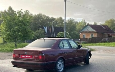 BMW 5 серия, 1993 год, 120 000 рублей, 1 фотография