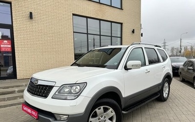 KIA Mohave I, 2013 год, 1 850 000 рублей, 1 фотография