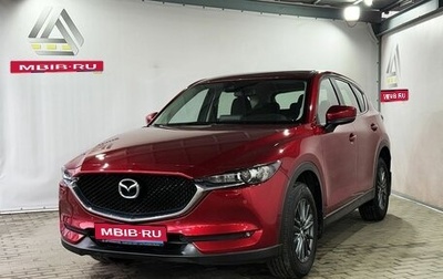 Mazda CX-5 II, 2021 год, 3 249 000 рублей, 1 фотография