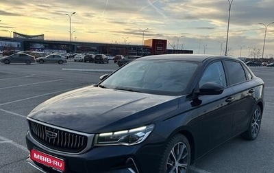 Geely Emgrand, 2023 год, 1 300 000 рублей, 1 фотография