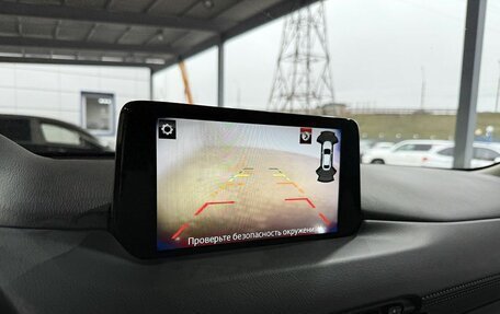 Mazda CX-5 II, 2021 год, 3 249 000 рублей, 13 фотография