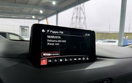 Mazda CX-5 II, 2021 год, 3 249 000 рублей, 15 фотография