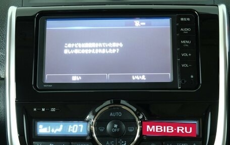 Toyota Premio, 2016 год, 1 869 000 рублей, 15 фотография