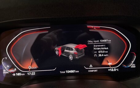 BMW X5, 2020 год, 7 100 000 рублей, 8 фотография