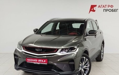 Geely Coolray I, 2024 год, 2 090 000 рублей, 1 фотография