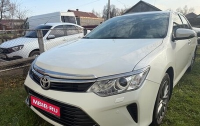 Toyota Camry, 2016 год, 2 130 000 рублей, 1 фотография