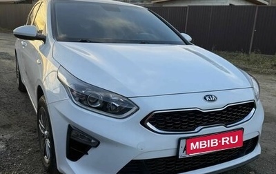 KIA cee'd III, 2018 год, 1 580 000 рублей, 1 фотография