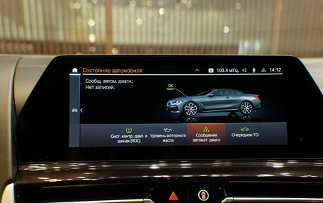 BMW 8 серия, 2021 год, 9 650 000 рублей, 27 фотография