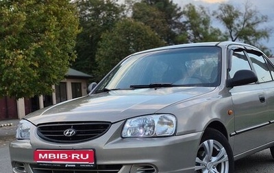 Hyundai Accent II, 2007 год, 450 000 рублей, 1 фотография
