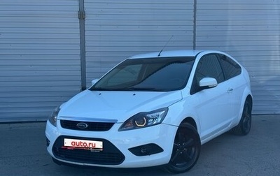 Ford Focus II рестайлинг, 2008 год, 435 000 рублей, 1 фотография