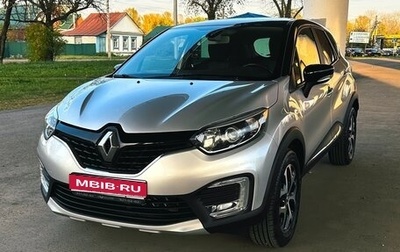 Renault Kaptur I рестайлинг, 2017 год, 1 570 000 рублей, 1 фотография