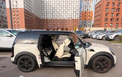 MINI Clubman, 2012 год, 940 000 рублей, 1 фотография