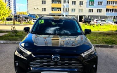Toyota RAV4, 2022 год, 4 700 000 рублей, 1 фотография
