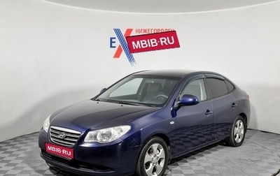Hyundai Elantra IV, 2008 год, 469 000 рублей, 1 фотография