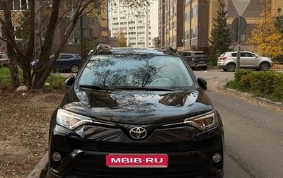Toyota RAV4, 2017 год, 3 350 000 рублей, 1 фотография