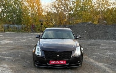 Cadillac CTS II, 2008 год, 450 000 рублей, 1 фотография