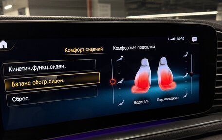Mercedes-Benz GLE Coupe, 2019 год, 6 900 000 рублей, 12 фотография