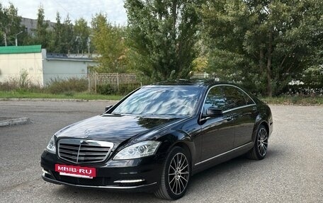 Mercedes-Benz S-Класс, 2010 год, 1 790 000 рублей, 2 фотография