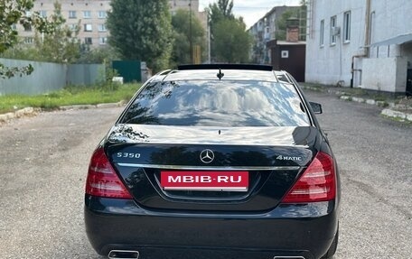 Mercedes-Benz S-Класс, 2010 год, 1 790 000 рублей, 7 фотография