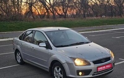 Ford Focus II рестайлинг, 2007 год, 225 000 рублей, 1 фотография