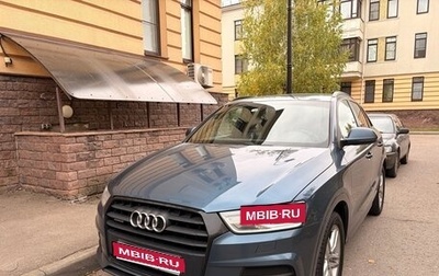 Audi Q3, 2015 год, 1 790 000 рублей, 1 фотография