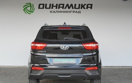 Hyundai Creta I рестайлинг, 2021 год, 1 880 000 рублей, 4 фотография