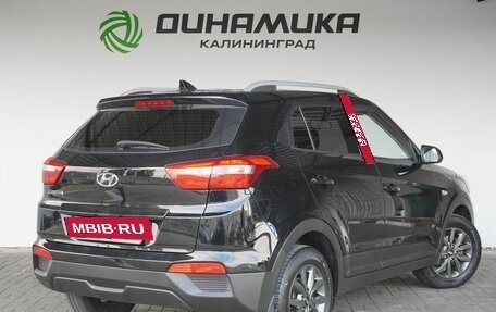 Hyundai Creta I рестайлинг, 2021 год, 1 880 000 рублей, 5 фотография