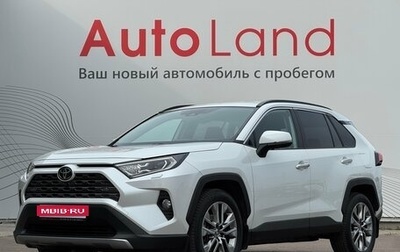 Toyota RAV4, 2020 год, 3 700 000 рублей, 1 фотография