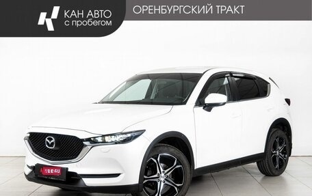 Mazda CX-5 II, 2018 год, 2 198 000 рублей, 1 фотография