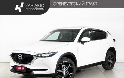 Mazda CX-5 II, 2018 год, 2 198 000 рублей, 1 фотография