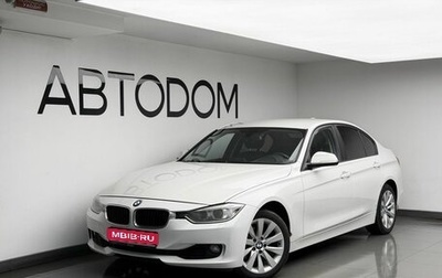 BMW 3 серия, 2013 год, 1 478 000 рублей, 1 фотография