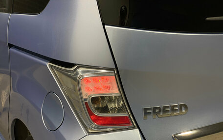 Honda Freed I, 2012 год, 1 150 000 рублей, 7 фотография
