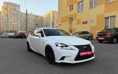 Lexus IS III, 2013 год, 2 400 000 рублей, 1 фотография