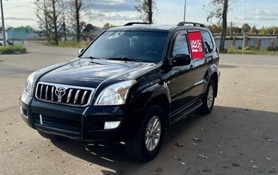Toyota Land Cruiser Prado 120, 2008 год, 2 150 000 рублей, 1 фотография