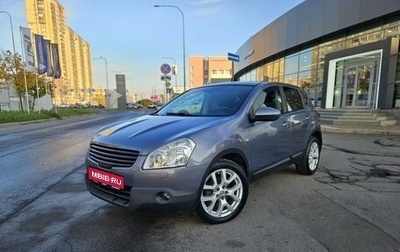 Nissan Qashqai, 2007 год, 750 000 рублей, 1 фотография